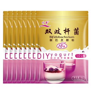 川秀发酵家用自制酸奶双歧杆菌