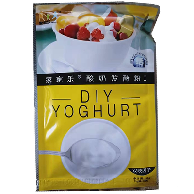 家家乐双歧因子自制酸奶发酵菌