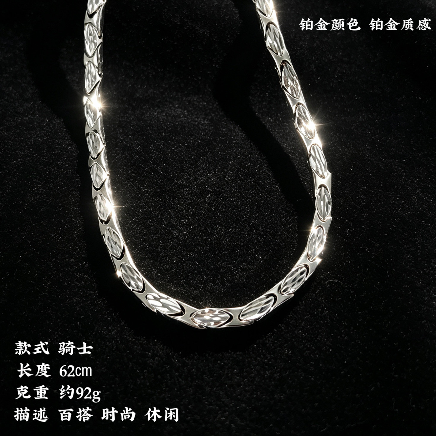 PT950铂金质感卡7骑士项链男pt999质感项链男款霸气时尚百搭配饰