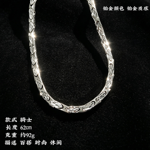PT950铂金质感卡7骑士项链男pt999质感项链男款霸气时尚百搭配饰