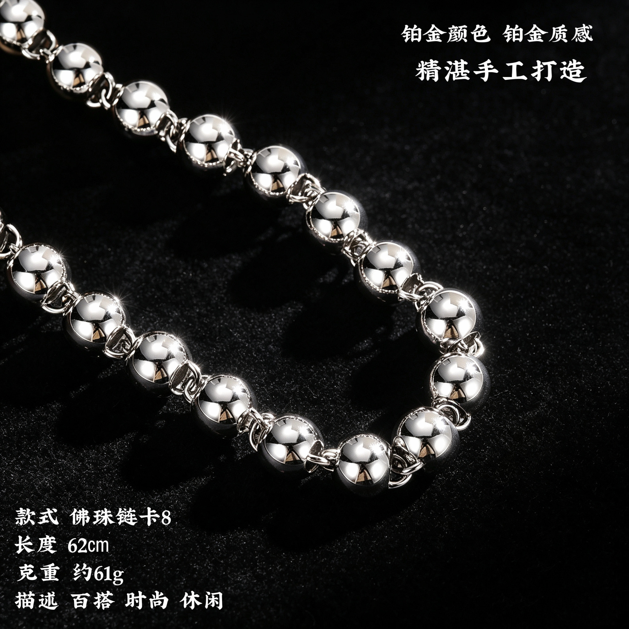 pt铂金质感佛珠链精工百搭送男友