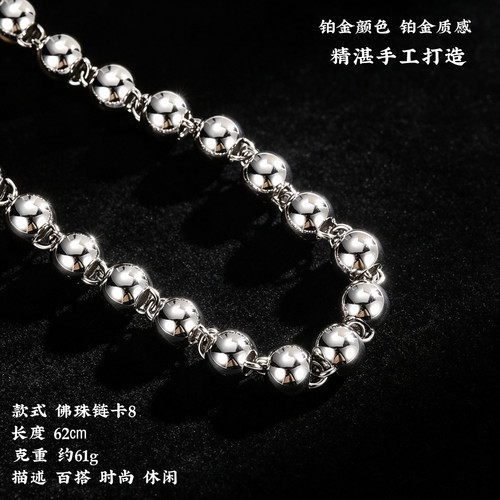 pt铂金质感佛珠链精工百搭送男友