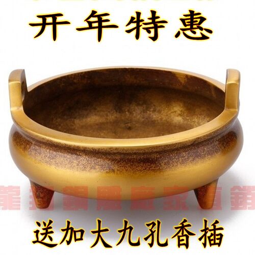 纯铜香薰炉纯铜家用仿古