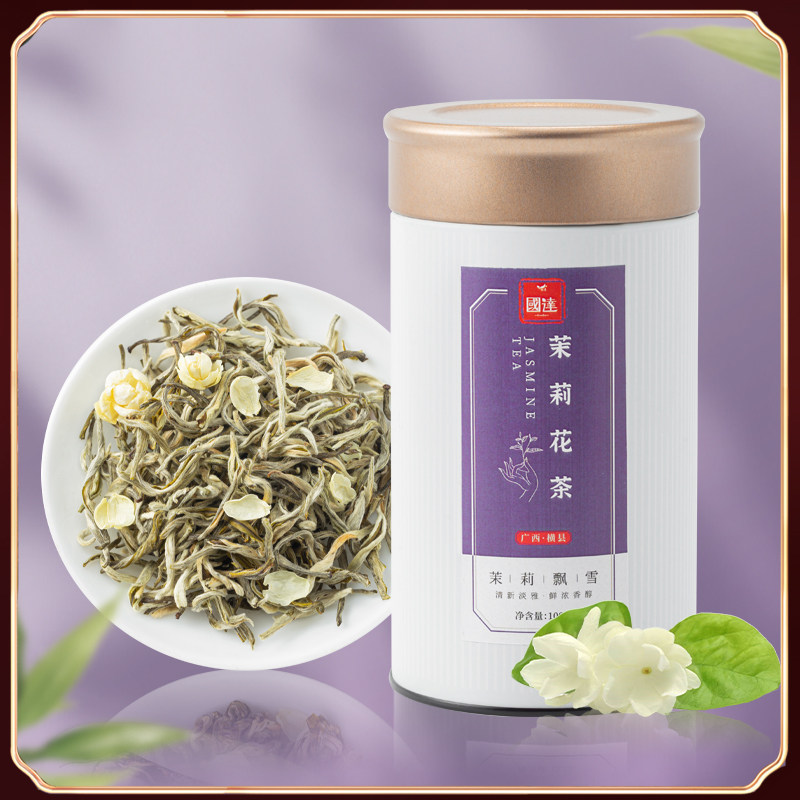 飘雪茉莉花茶特级四川蒙顶山高山2023新茶茶叶绿茶浓香罐装茶100g