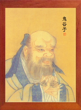 现代摆件榜样的力量鬼谷子画像