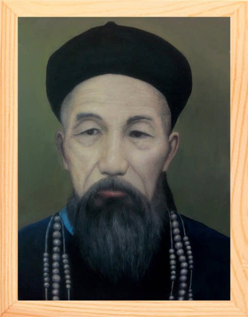 营养书画 天然实木有框画简约现代装饰画挂摆件 曾国藩画像 2款