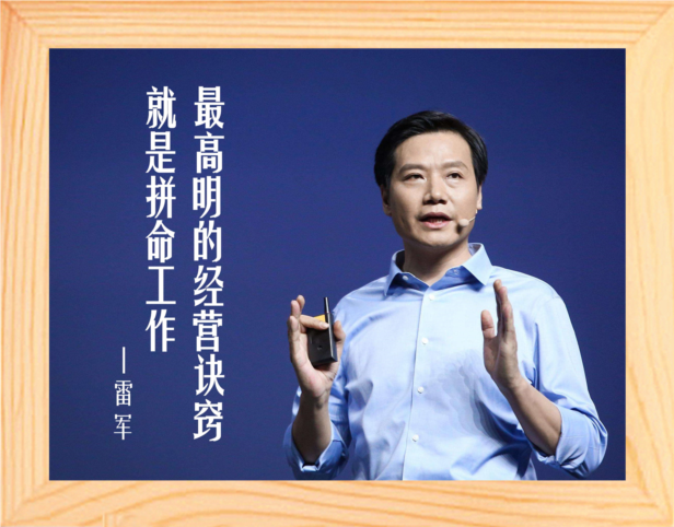 营养书画 天然实木有框画装饰画 最高明的经营诀窍就是拼命工作