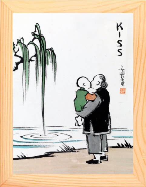营养书画 天然实木有框画现代装饰画挂摆件 丰子恺漫画kiss祖孙情