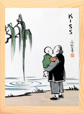 装饰画丰子恺漫画kiss祖孙情