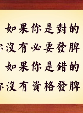 现代装饰画挂摆件不要发脾气