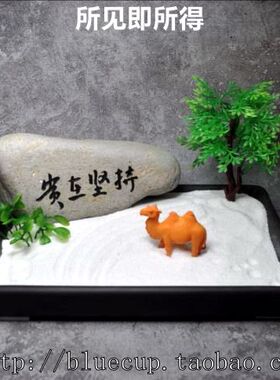 中式风微景观凡事坚持创意摆件