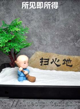 天然艺术中式风微景观创意摆件