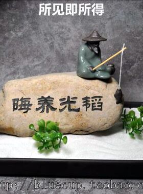 天然艺术中式风微景观创意摆件