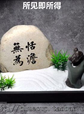 天然艺术中式风微景观创意摆件