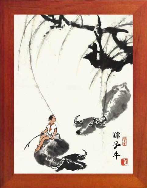 营养书画 天然实木有框画 简约现代挂摆件 李可染 俯首甘为孺子牛
