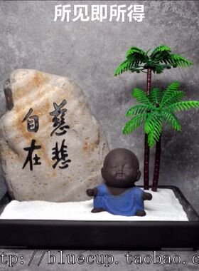 天然艺术中式风微景观创意摆件