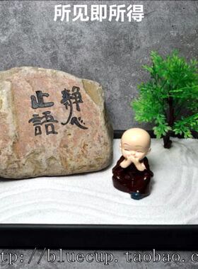 静心天然艺术中式风微景观摆件