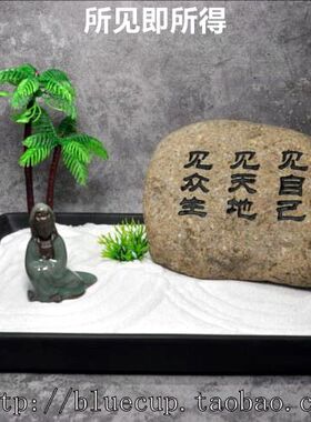 天然艺术风摆件盆景微景观