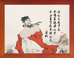 营养书画 天然实木有框画装饰画 古之立大事者 必有坚忍不拔之志