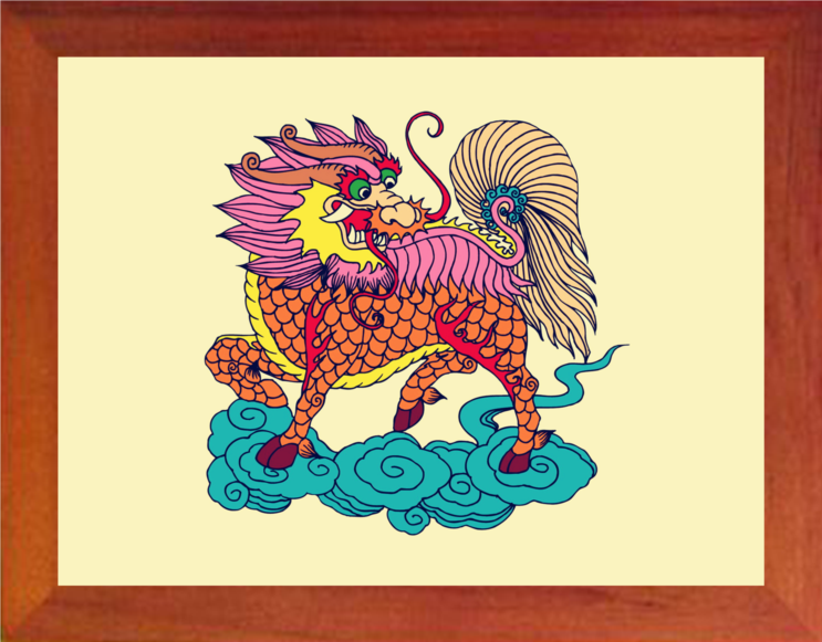 营养书画 天然实木有框画简约装饰画挂摆件 瑞兽麒麟 防小人 2款