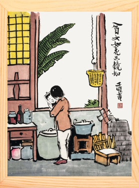 装饰画贫女如花只镜知丰子恺画