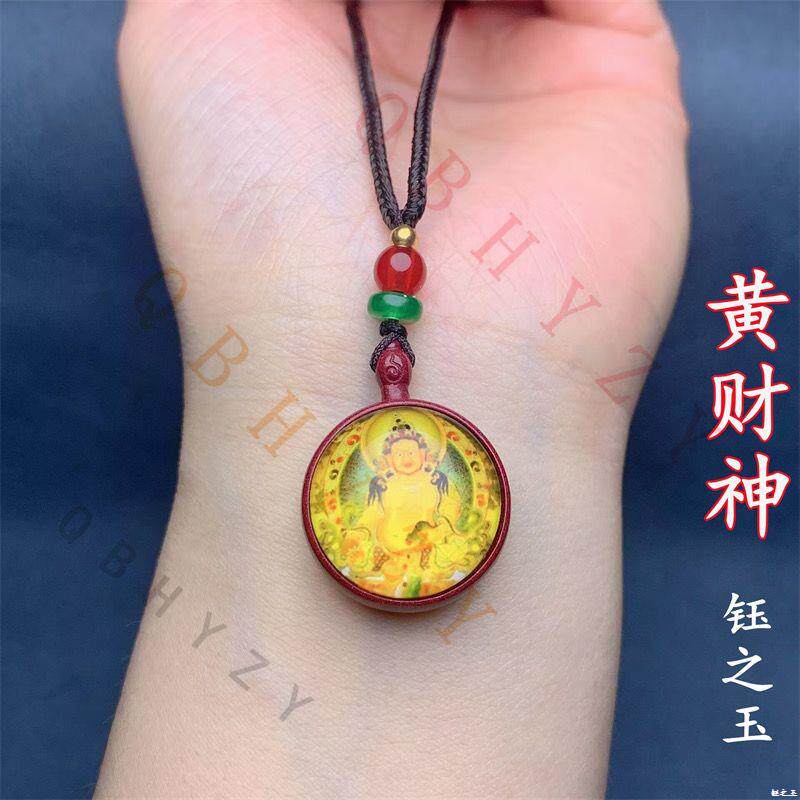 天然朱砂唐卡黄财神吊坠男女护身符本命年降魔杵儿童挂件手机链