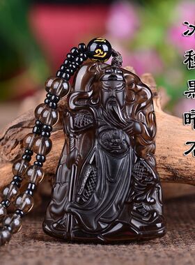 天然冰种黑曜石武财神关公