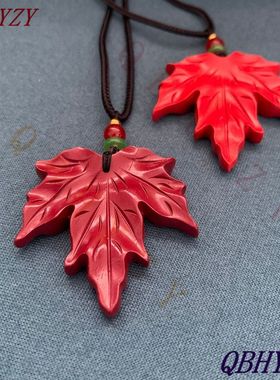 原矿朱砂枫叶吊坠一夜成名树叶项坠男女项链情侣款金枝玉叶挂件