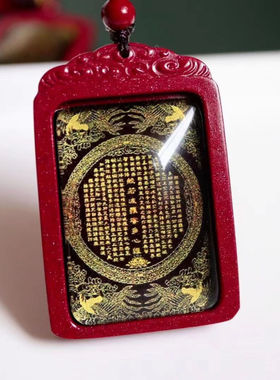 纯天然原矿朱砂唐卡般诺波