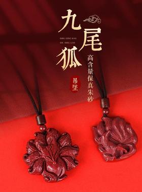 高含量开运女友礼物姻缘