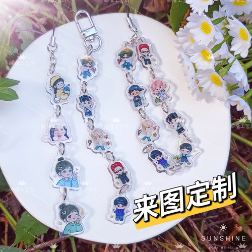 亚克力周边创意手机链挂绳钥匙扣