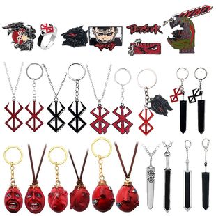 Anime 1997 Series Red Skull Keychain Berserk Warrior Slave G