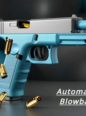 Automatic Shell Ejection Pistol Toy Gun Blaster Model Props
