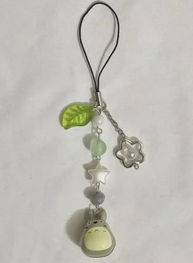 Cute bell phone keychain, exquisite pendant gift, gift for h