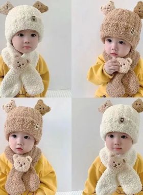 Baby Hats Winter Kids Beanie Hat Plush Scarf Warm Ear Protec