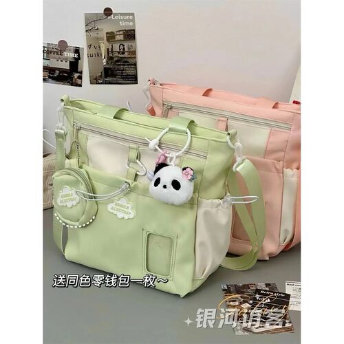 Kawaii  School Crossbody Bag: Versatile Tote for Girls - Spa
