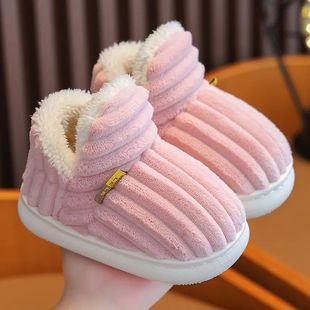 Smile Pop Winter Children's Cotton Slippers For Boys And Gir