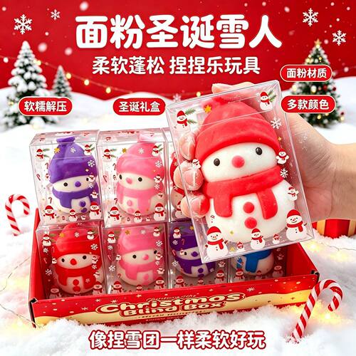 Flour Snowman Christmas Pinch Music Slow Rebound Decompressi