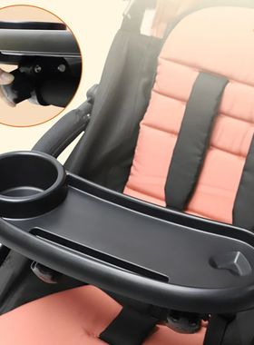3 In 1 Stroller Cup Holder Antislip Universal Stroller Tray