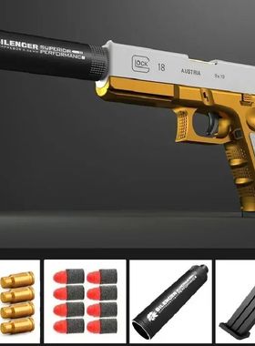 Newest Glock18 Shell Ejecting  Pistol Soft Bullet Toy Gun We