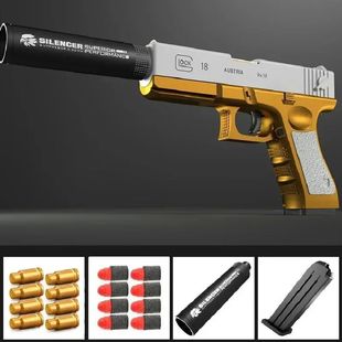 Ejecting Pistol Gun Glock18 Toy Shell Bullet Newest Soft