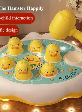 Duck/Frog/Pig Baby Toy Montessori Learning Game Educational