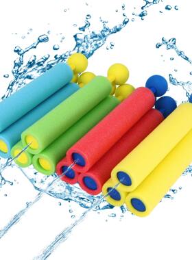 4pcs Water Blaster Water Guns for Kids Shooter Portable 4 Co