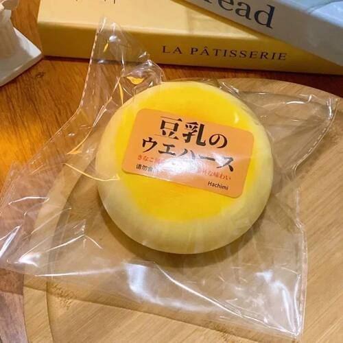 Squishy Bean Bread Soft Slow Rising Squishies Toy for Kids B