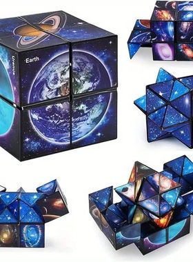 2 in 1 Star Sky Infinity Cube EDC Fidget Toy Creative Decomp