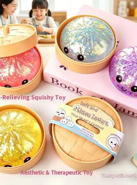 Squishy Dumpling Steamed Bun Toy Slow Rising Rebound Glitter