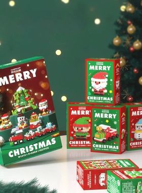 Christmas Gifts Building Block Series Santa Claus Reindeer P