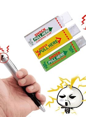 Electric Shock Joke Chewing Gum Pull Head Shocking Toy Gift