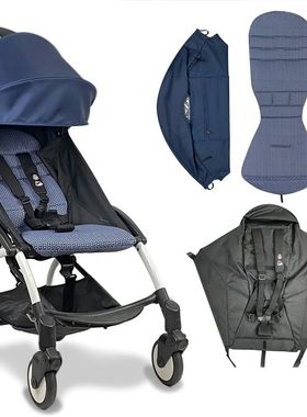 3pcs/set 175 Stroller Accessories Canopy Cover Seat Cushion