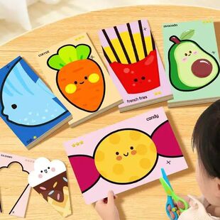 Children's handmade Paper Cuttings children's interesting or